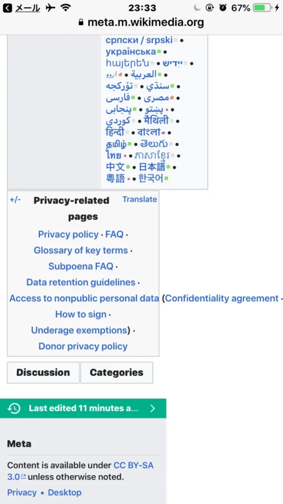 Ngữ cảnh sử dụng